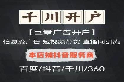 信息流广告公司案例集锦：成功案例剖析